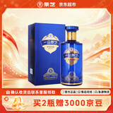 景芝一品景芝芝香8 芝麻香型白酒 53度 500ml 单瓶装