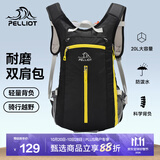 伯希和（Pelliot）双肩背包男女旅行登山骑行包耐磨运动户外大容量休闲书包 黑色 20L以下