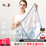 丝界【超性价比】真丝小方巾100%桑蚕丝印花丝巾秋冬系脖领巾礼物