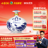 古井贡酒 青花大坛50度 白酒纯粮食大坛酒 收场送礼2.5L装 50度 2.5L 1坛