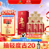 古井贡酒 年三十和 烤麦香型白酒 42度 500mL*6瓶 整箱装 过节送礼