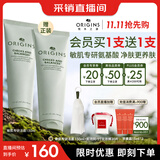 悦木之源（Origins）白胖子洗面奶男女氨基酸表活洁面慕斯150ml敏感肌控油去角质生日