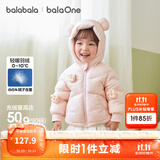 巴拉巴拉balaOne宝宝羽绒服冬装男童女童保暖连帽外套萌 粉色兔兔60334-白鸭绒 130 充绒量85g