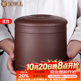 金镶玉原矿紫砂普洱茶罐茶具密封储藏罐茶具配件 大号圆润茶叶罐