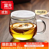 富光花茶杯透明茶杯内胆茶水分离杯办公室玻璃杯子水杯350ml