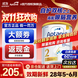 爱他美（Aptamil）澳洲白金版含DHA叶黄素澳爱新西兰婴幼儿配方牛奶粉爱他美1234段 【2段800g*1罐】效期28年5-6月 咨询客服领大额券