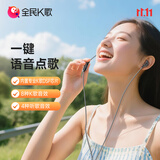 全民K歌腾讯音乐联合定制电脑声卡线控K歌耳机麦克风音箱自带打分直播唱歌录音录歌KPods Air黑色