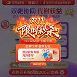 【原研进口】2盒装 礼来 穆峰达 替尔泊肽注射液 2.4ml:20mg*1支