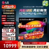 LGC6 电视26年新品42/48/55/65/77/83英寸OLED屏幕智能游戏电视AI音画调节薄4K超高清显示器VRR165Hz 55英寸 C6电竞OLED电视高刷低延迟