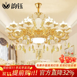 韵钰 欧式客厅吊灯奢华大气餐厅灯锌合金蜡烛水晶别墅复式楼大吊灯具 凤凰牡丹-6头（配三色光源）