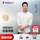 拇指白小T【热力加绒T】加厚长袖T恤秋冬男女保暖打底衫 男白色    5XL   