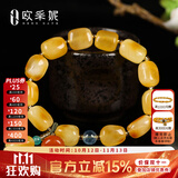 欧采妮（OUCERNY）蜜蜡手串琥珀蜜蜡随形天河石配南红挂坠多宝手链俄料送老婆礼物