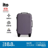 ITO CLASSIC MODERN 2 灰烟紫20英寸铝框登机箱行李箱拉杆箱