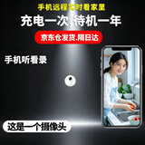高术2026新款超清4K微型无线针尖摄影头高清摄像头针式摄线头超小家用小型监控器免插电型室内外连手机 白色圆5G高清版充一次电待机一年32g