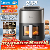 美的（Midea）空气炸锅蒸烤一体2026年新款 家用0氟涂层智能烘焙多功能一体机 蒸汽炎烤上下双热源KZC6518