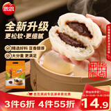思念中华面点豆沙包960g32只 包子食品儿童早餐速冻半成品送礼