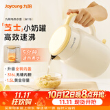 九阳（Joyoung）热水壶烧水壶电热水壶 双层壶体316L不锈钢 0涂层 一体无缝内胆全钢内盖电水壶 K15FD-W115