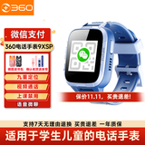 360儿童电话手表9xsp微信支付学生青少年4G全网通可视频防水定位智能手表男女蓝