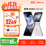 摩托罗拉 联想moto Razr 60 IP48级防尘抗水 自由悬停拍 12+512棉花糖白