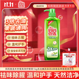 妈妈壹选天然餐具净柠檬草1kg洗洁精洗涤灵A类食品用果蔬清洗剂宝宝用去油