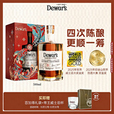 帝王Dewar's 21年 苏格兰进口四次陈酿威士忌500ml礼盒装送礼赠礼