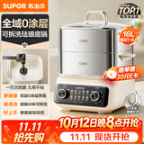 苏泊尔（SUPOR）电蒸锅可拆洗2026新款0涂层珐琅家用16L大容量不锈钢蒸笼多功能锅涮火锅蒸煮一体电热锅ZN26FK1037