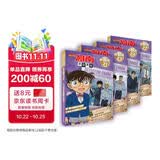 名侦探柯南漫画 警察学校正篇故事 警察故事 警校五人组（套装全4册）柯南漫画 柯南侦探小说 柯南探案漫画 全彩抓帧漫画 工藤新一 毛利兰 灰原哀 怪盗基德 推理侦探漫画 寒暑假阅读课外书 新年礼物