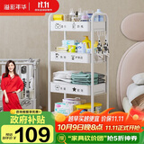 溢彩年华 婴儿小推车置物架可移动新生儿宝宝玩具收纳架客厅零食架子1113