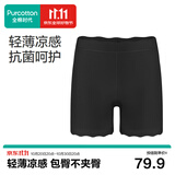 全棉时代女士安全裤防走光裤中腰抗菌三分打底裤女超薄凉感 黑色 L