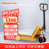 诺力（NOBLELIFT）手动地牛 AC3吨液压托盘搬运手拉叉车 外宽540叉长1150mm聚氨酯轮