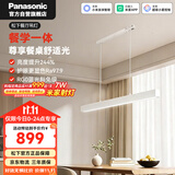 松下（Panasonic）客厅吊灯一字餐厅吊灯主灯2026年新款高端大气50瓦LED灯现代简约