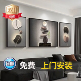 宜巢 沙发背景墙装饰画客厅沙发后面挂画现代三联画免打孔【包安装】 时来运转 左右50*70中间100*70晶瓷/好打理