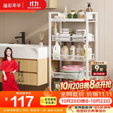 溢彩年华  厨房置物架落地零食收纳推车可移动卫生间家用蔬菜储物架1061WH