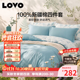 LOVO罗莱家纺 全棉四件套纯棉床单被套枕套床上用品双人220*240cm
