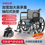 揽康胖子轮椅加宽加大高承重体胖老人轮椅车加固大体重老年人出行工具 【座宽51cm】【坐便款】可拆卸双层坐垫