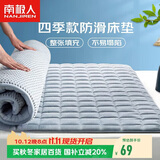 南极人床垫1.5米x2米榻榻米床褥四季通用薄床垫可折叠防滑垫被褥子软垫