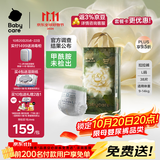 babycare金山茶花拉拉裤L38片(9-14kg)婴儿尿不湿超薄透气新生柔花苞裤