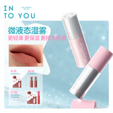 INTO YOU【双11】空气唇泥唇颊两用腮红唇釉口红保湿滋润生日礼物送女生W2