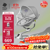 babycare婴儿电动摇椅0-1岁宝宝安抚摇篮椅哄娃睡觉神器新生儿礼物-基础款