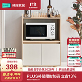 林氏家居餐边柜北欧橱柜子客厅茶水柜家用多功能收纳储物碗柜 高脚款|T1餐边柜0.6米