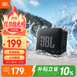 JBL GO ESSENTIAL 2 音乐青春版二代 蓝牙音箱 户外便携 桌面迷你小音响 男生礼物 黑色