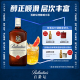 百龄坛特醇 苏格兰 调和型 威士忌 洋酒 1000ml（1L） 调酒金秋献礼