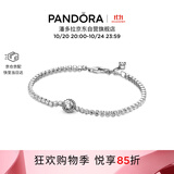 潘多拉（PANDORA）[狂欢购]闪光光环网球手链简约人气款百搭简约送女友生日礼物