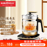 金灶（KAMJOVE）全自动多功能可预约养生壶玻璃煮茶器 保温烧水壶花茶壶智能恒温壶燕窝壶HT-590 琥珀金 1.8L