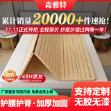 森雅特护腰硬床板实木板软床垫加硬神器超薄硬床垫硬垫排骨架硬板床 宽边三折（加固加厚2.6CM款） 1350*1900