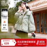 香影小个子绿色羽绒服女2026冬季新款90白鸭绒面包服时尚连帽外套 果绿 L