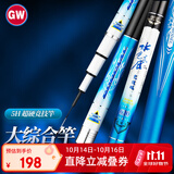 光威（GW）鱼竿手竿6.3米水色良辰竞技5H28调大综合竿钓鱼竿台钓竿黑坑鱼杆
