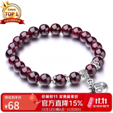 石玥珠宝   石榴石手链转运珠天然手串男女士款礼物 水晶玛瑙 7-8mm 福袋 