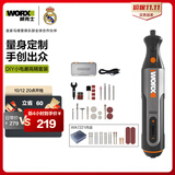 威克士小型手持锂电电磨机WX106打磨切割雕刻机+附件WA7221工具套装