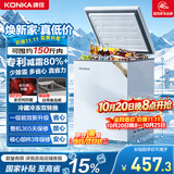 康佳（KONKA）冰柜100升 低霜家用冰柜小型迷你冰箱冷藏冷冻两用 一级能效 租房小冰箱BG100D以旧换新 国家补贴